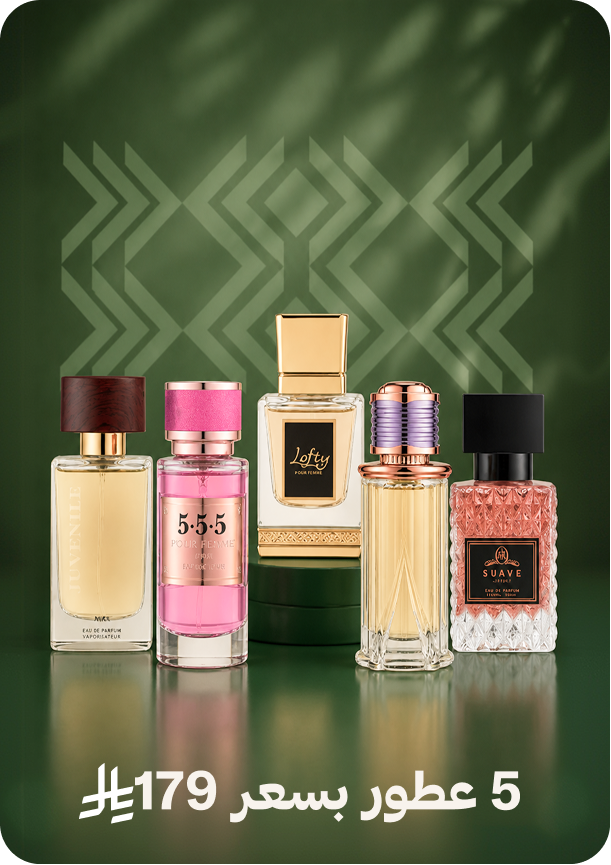 5 perfumes  for 179 sar
